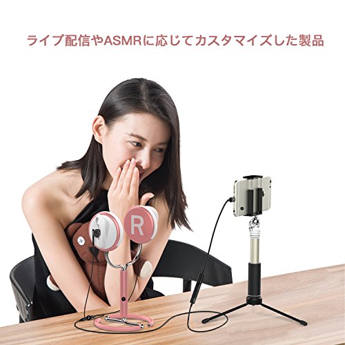 初心者がiphoneでasmrを始める時に揃えるべきおすすめマイクや機材まとめ Glitter Day On Line