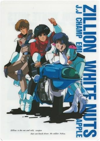 Amazon 赤い光弾ジリオン White Nuts 下敷き アニメ 萌えグッズ 通販