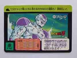 ドラゴンボール カードダス 本弾 スナック 復刻 カード 2025年最新】Yahoo!オークション -ドラゴンボール カードダス