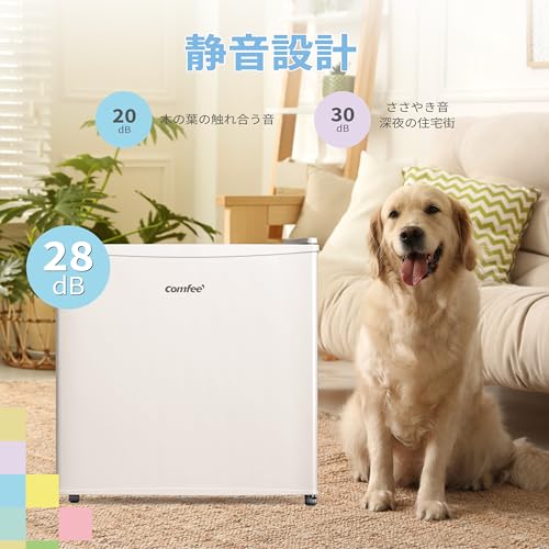 Amazon.co.jp: コンフィー(COMFEE'): 冷凍庫