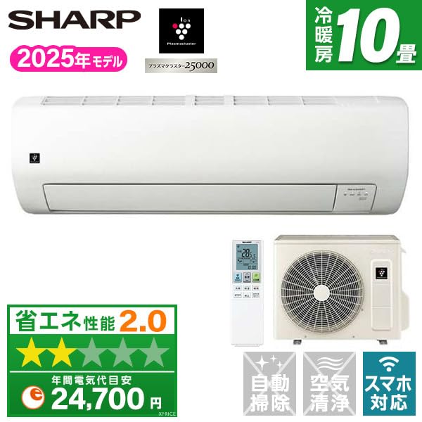Amazon | エアコン 10畳 工事費込み シャープ SHARP AY-T28E-W 2025年