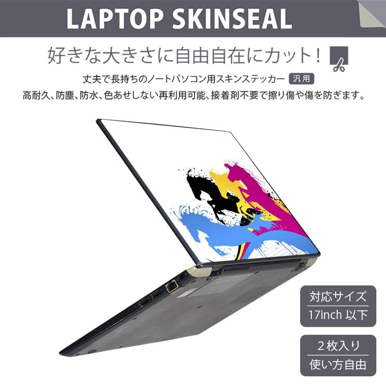 Amazon.co.jp: ノートパソコン スキンシール 14-17インチまで対応 汎用