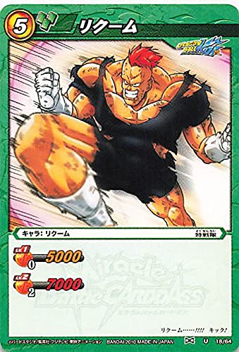 ドラゴンボール　ミラクルバトルカードダス　ロックトラム R 5コスト 4000B Amazon.co.jp: ミラクルバトルカｰドダス ドラゴンボｰル改 DB05