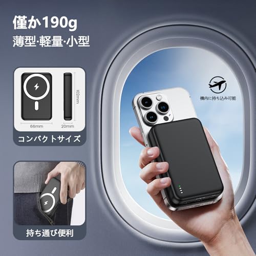 Moray モバイル バッテリー マグネット式 軽量 Magsafe対応 小型 10000mAh 大容量 急速充電 PD20W ワイヤレス充電器 の商品画像 6
