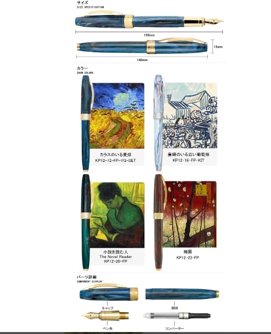 Amazon | ビスコンティ VISCONTI 万年筆セット(コンバーター+ボトル