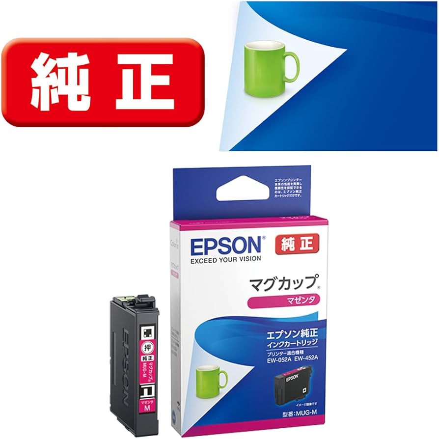 Amazon.co.jp: エプソン 純正 インクカートリッジ マグカップ MUG-M