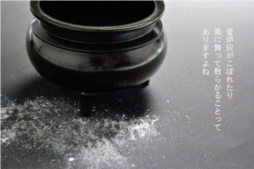 岐No58 染付　香炉　送料込み0504 Yahoo!オークション -「香炉」(染付) (陶磁一般)の落札相場