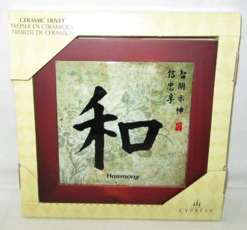 Salvamanteles de cerámica de la armonía del personaje asiático