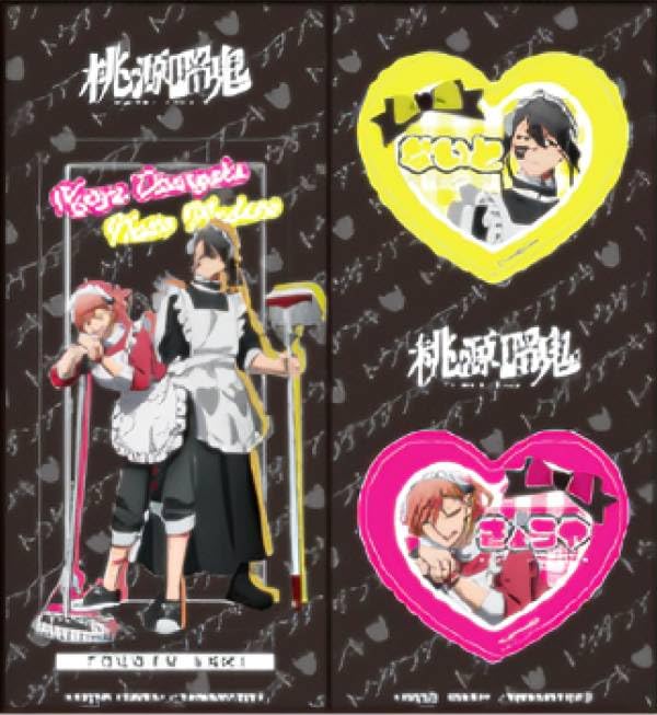 【無陀野無人&花魁坂京夜A】 桃源暗鬼 きゃらくたぶる Vol.2