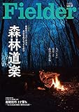 Fielder vol.51 [雑誌]