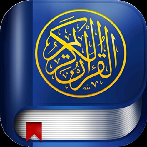 Surah 14: Ibrahim - Abraham
