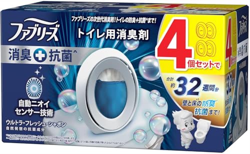 P&G ファブリーズ トイレ用 消臭芳香剤 消臭 抗菌 ウルトラフレッシュシャボン 6.3mL 4個