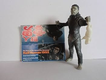 Amazon.co.jp: H5511絶版・獣人雪男ソフビフィギュア！ : おもちゃ