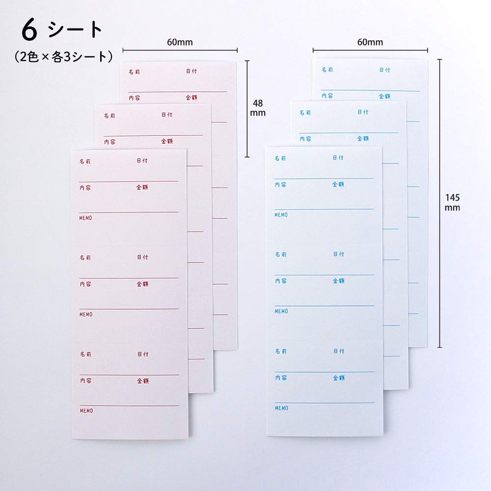 Amazon.co.jp: シートふせん【贈答記録】 LS00705 : 文房具・オフィス用品