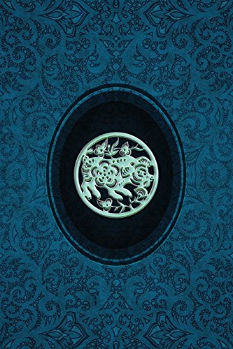 Monogram Pig - Boar Notebook: Blank Journal Diary Log (Monogram Cerulean 150 Lined) [Idioma Inglés]