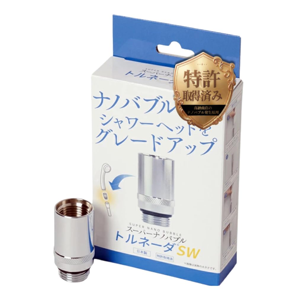 Amazon.co.jp: 【特許技術搭載】スーパーナノバブルトルネーダSW 2180