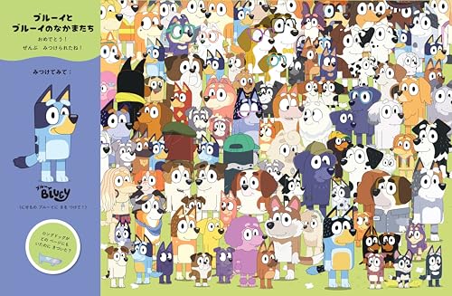 Amazon.co.jp: Bluey: 本、バイオグラフィー、最新アップデート