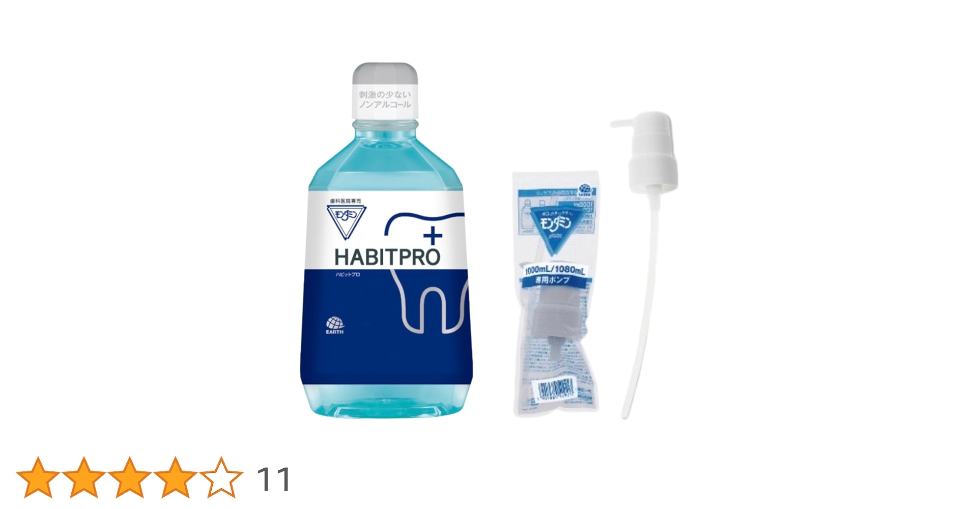 Amazon | 【歯科医院専売品】HABITPRO ハビットプロ1本 (1080ml