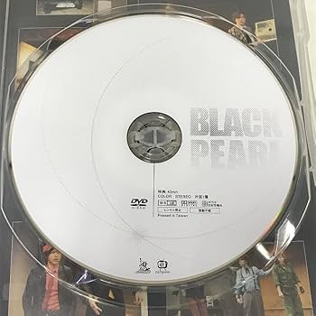 Amazon.co.jp: BLACK PEARL ブラックパール アミューズ 吉沢亮
