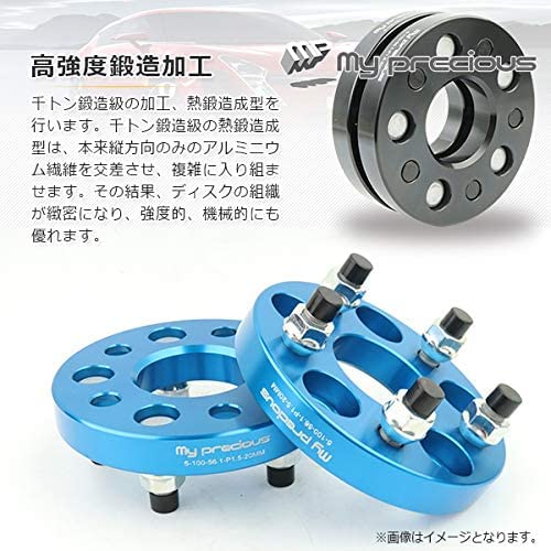 iiD ホイールスペーサー 5H PCD120 20mm ハブ72.6mm M14ボルト付き 