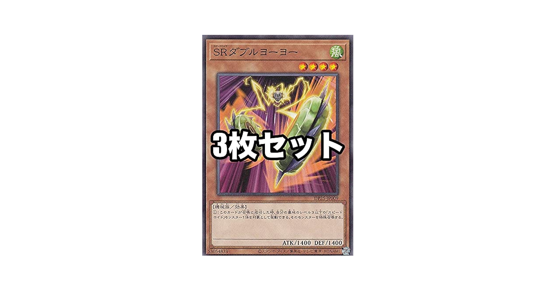遊戯王　ドローパン　100枚セット 遊戯王オフィシャルカードゲーム デュエルモンスターズ 遊戯王
