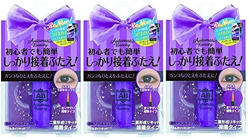 bftms  Ailine アイプチ 2本セット bftms Ailine アイプチ 2本セット Amazon | 【公式】アイリーヌ