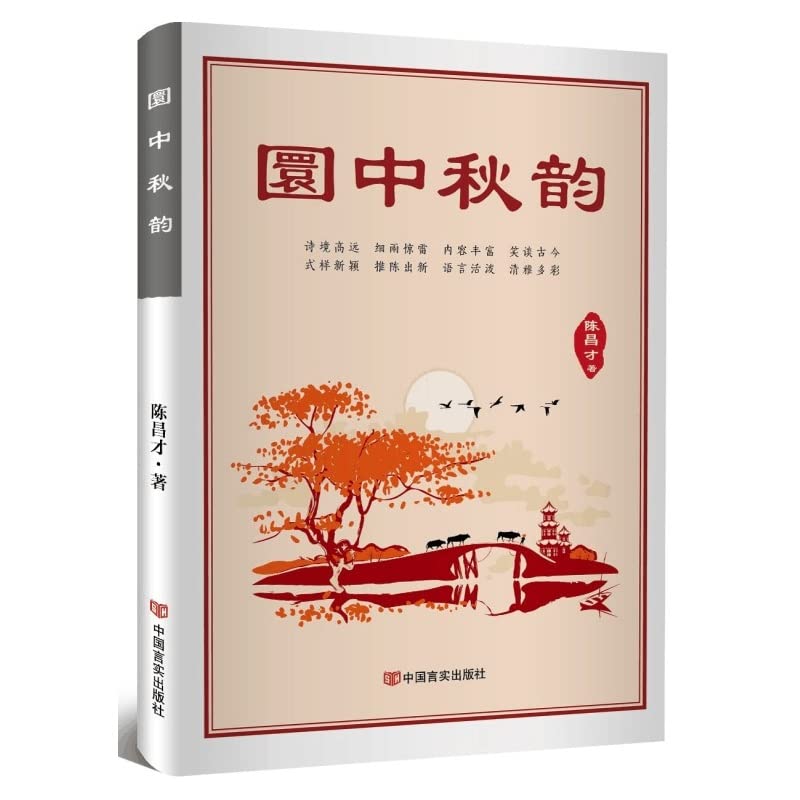 すぐ発送＊香港槐安 君有疾否 普签 加购全+补偿礼 中国語小説 Amazon