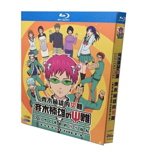 新品ケース交換済み　斉木楠雄のΨ難　シーズン1、2 DVD全16巻セット 斉木楠雄のΨ難 シーズン1 シーズン2 DVD 全16巻セット レンタル落ち