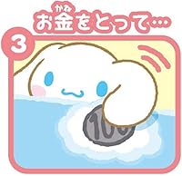 Vista 4 de Banco Cinamorol