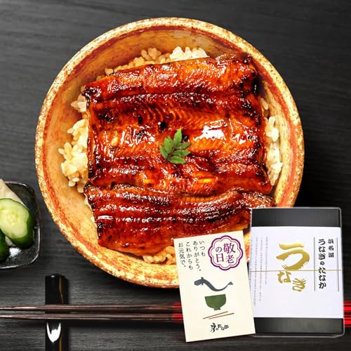 カット蒲焼き 2枚 (総重量170~190g) (2.化粧箱入り(敬老の日カード)) KR