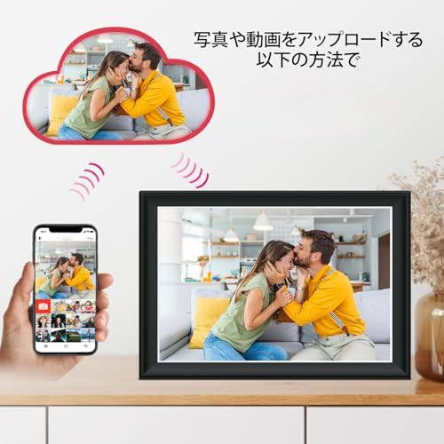 Amazon | 11インチ スマートWiFiデジタルフォトフレーム 1920x1280 FHD