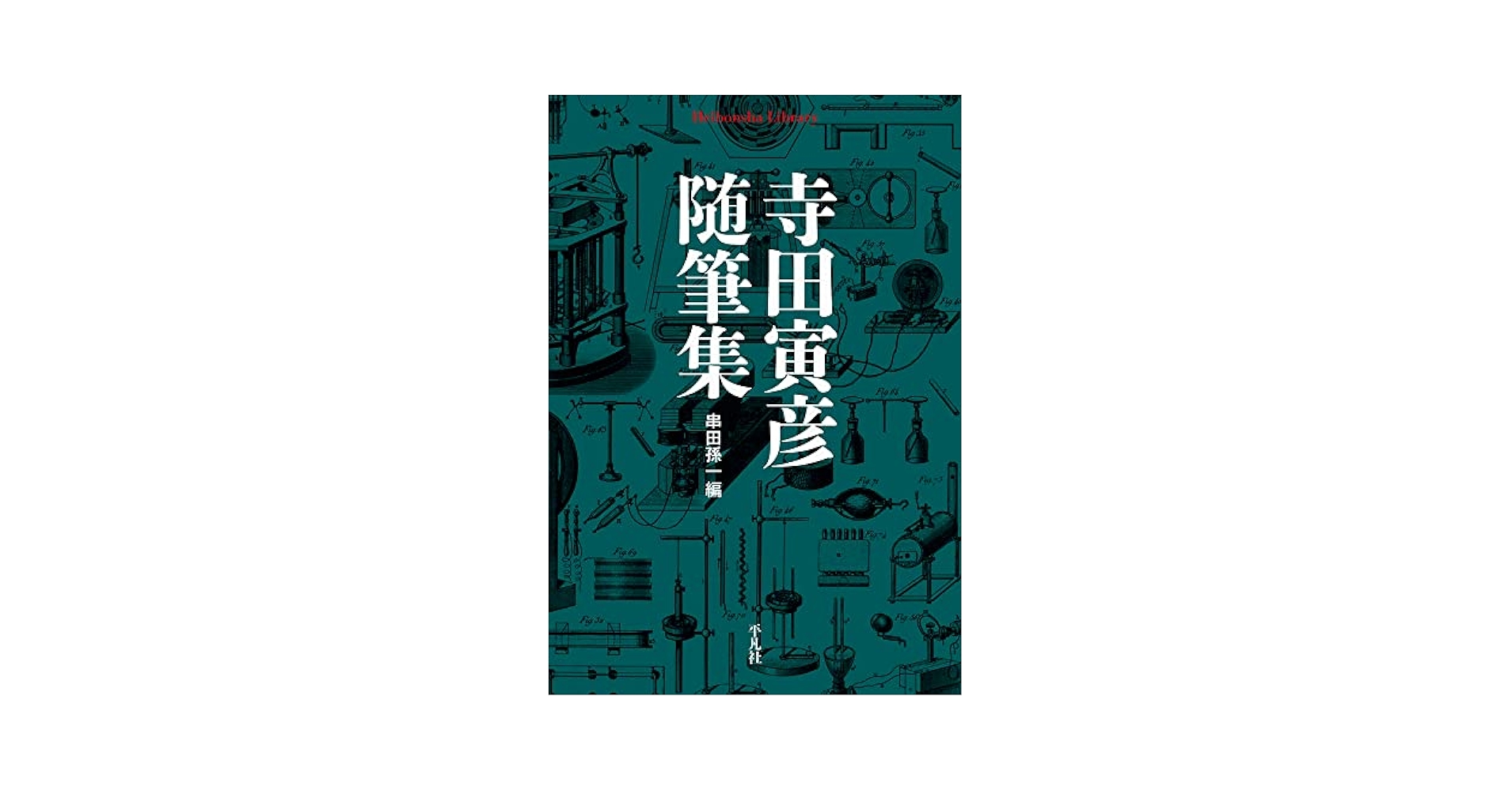 中古】比及比例<研究社学生文庫>／下田虎美著／研究社 中古】比