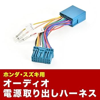Amazon | INEX ZC72S ZD72S スイフト オーディオ電源取り出し