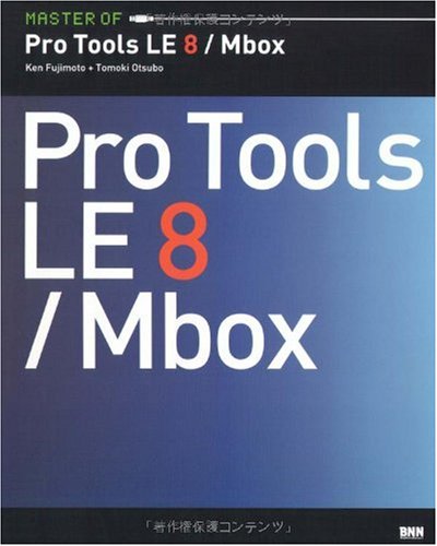 Master of Pro Tools LE 8 Mbox