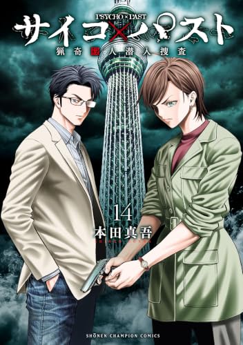 Amazon.co.jp: 本田 真吾: 本、バイオグラフィー、最新アップデート