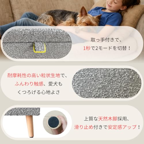 ドッグスロープ 犬用階段 オットマン 2WAY