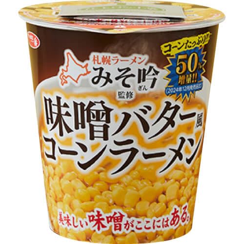 みそぎん 12個入り 74g NISSIN みそきん 濃厚味噌 12カップ 【公式通販】