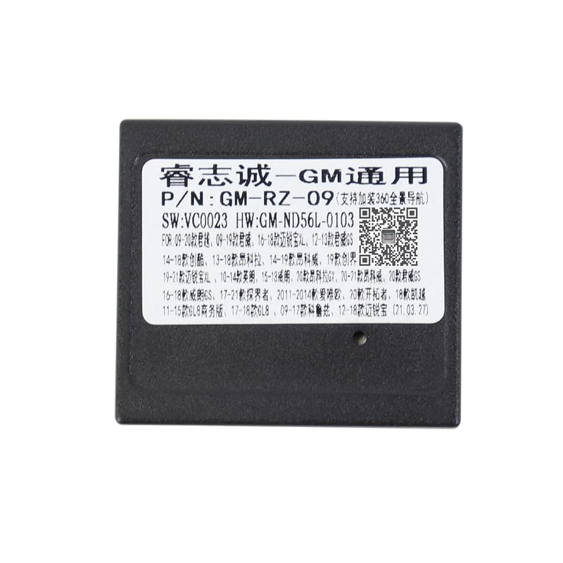GM-RZ-09 CANBUS Box Label