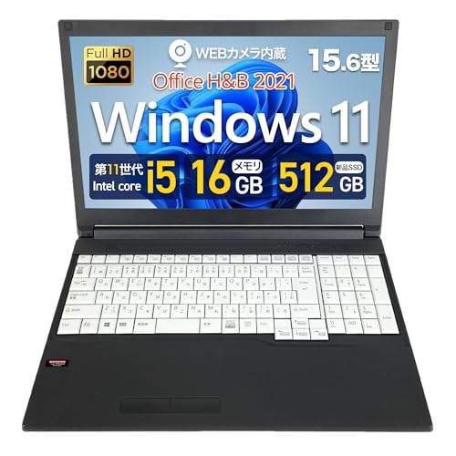 【整備済み品】 ノートパソコン A5511 / 15.6型 フルHD/テンキー付き / 第11世代 Core i5 / メモリ16GB SSD 512GB / 内蔵WEBカメラ/Bluetooth/DVDマルチドライブ / Windows11 Pro/MS