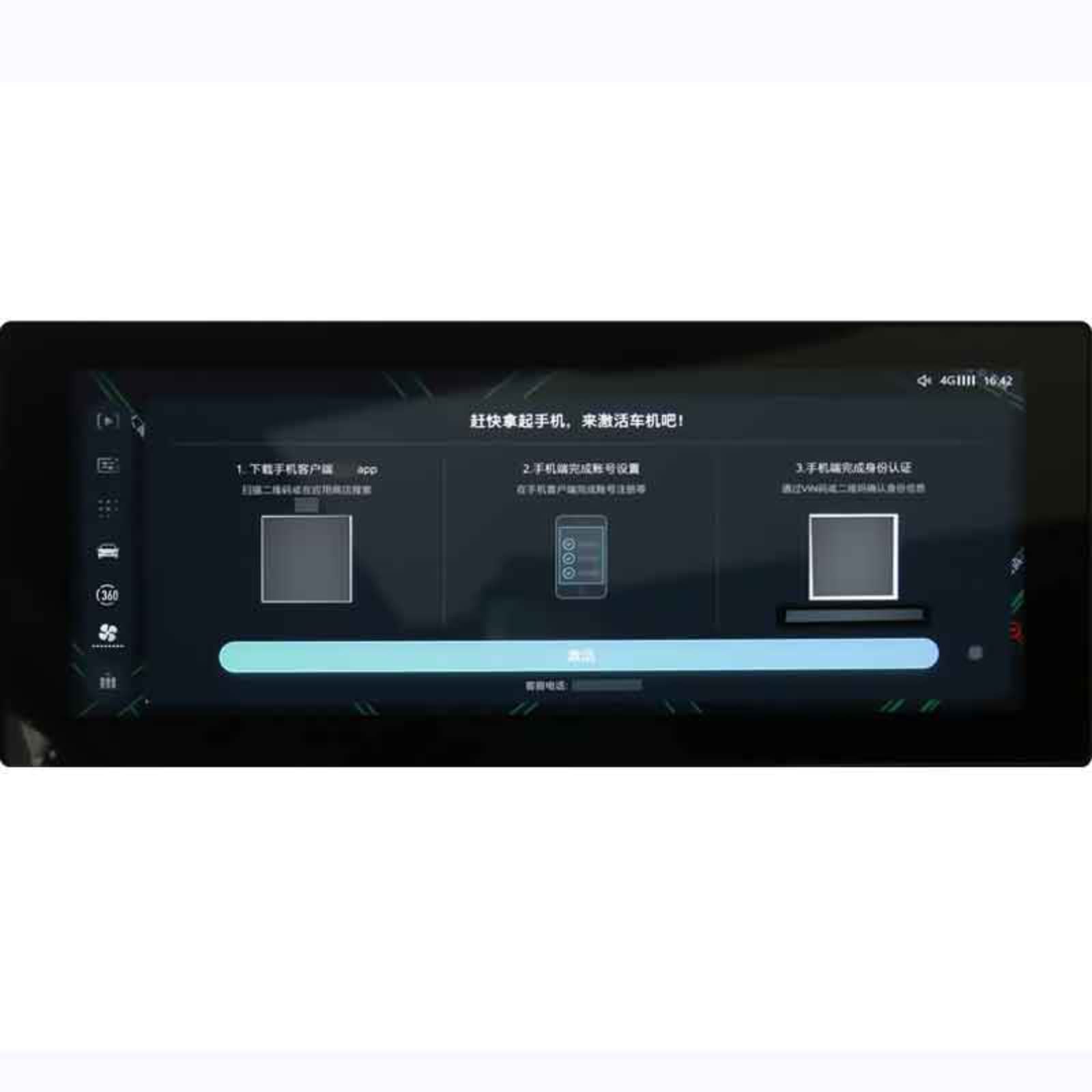 Verre trempé navigation MG5 2021 protection écran anti-rayures