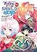 The Rising of the Shield Hero Volume 6 (The Rising of the Shield Hero Series: Light Novel)