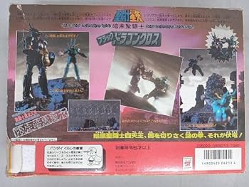 Amazon | フィギュア 限定暗黒聖衣 ブラックドラゴンクロス 聖闘士聖衣 Amazon | フィギュア 限定暗黒聖衣 ブラックドラゴンクロス 聖闘士聖衣