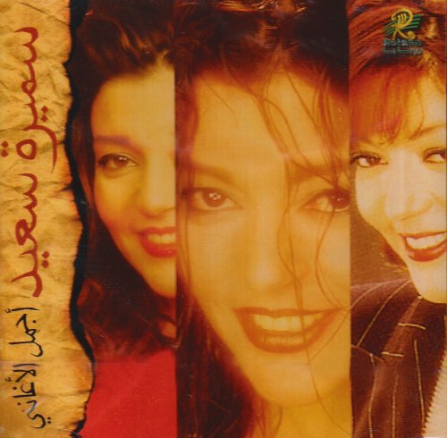 Best Of [Audio CD]