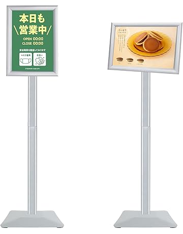 GINGER掲載商品】 超！目立ちます！ 超！目立ちます！ 自立式看板 店舗