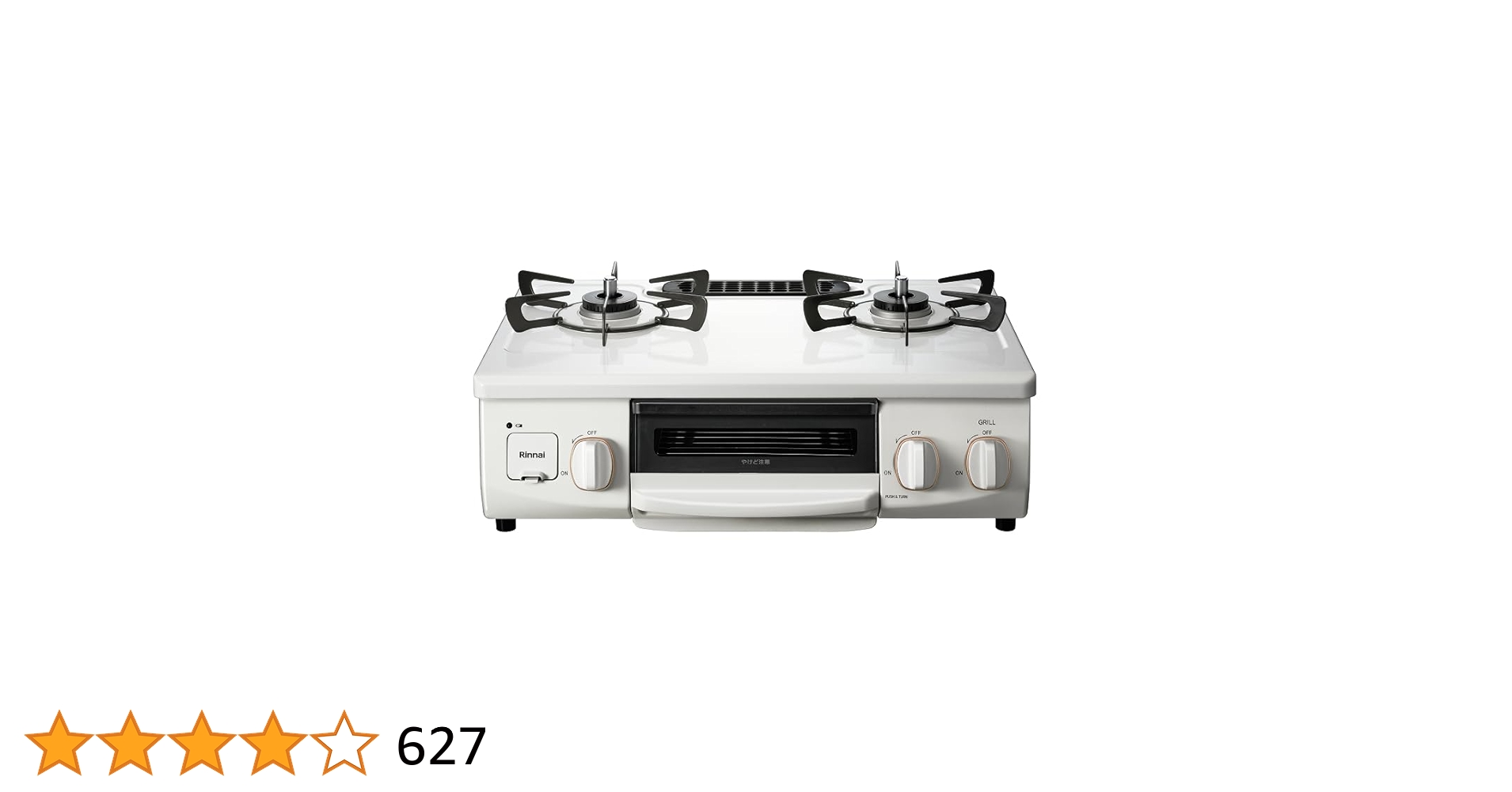 Rinnai ガスコンロ　ET34NJH4-W2 51ye4-r1lHL.jpg_BO30,255,255,