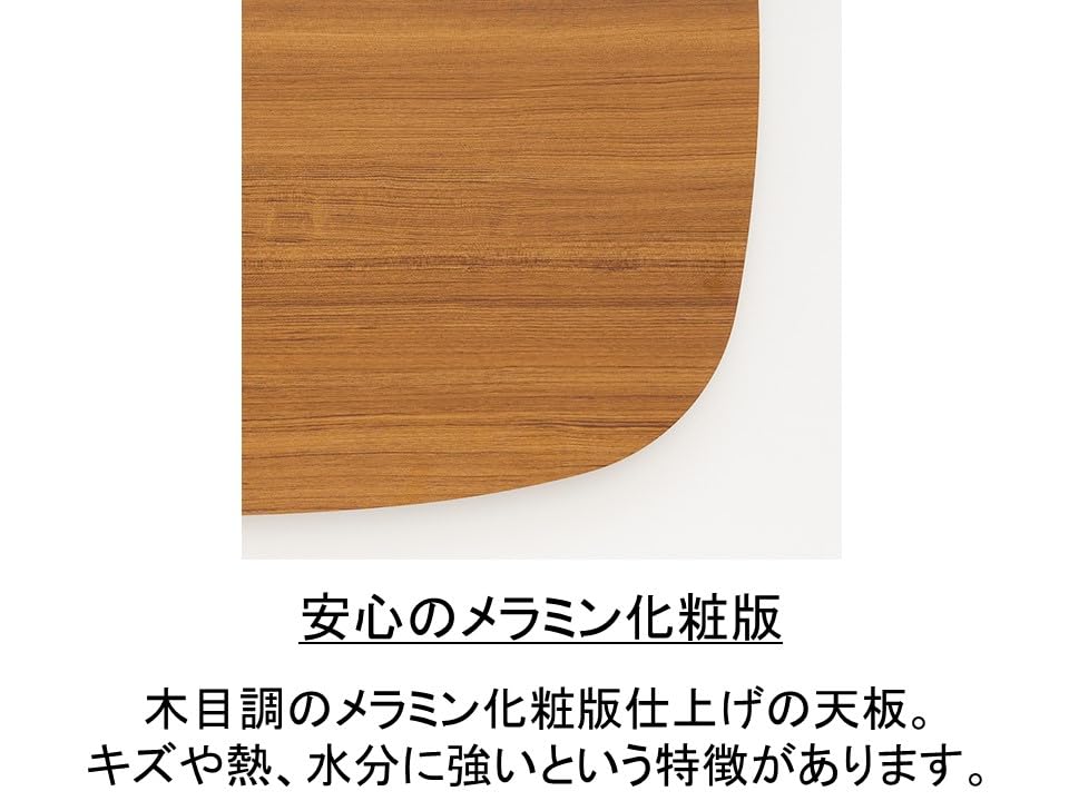 Amazon.co.jp: カリモク60 Dテーブル ウォールナット色（トップ