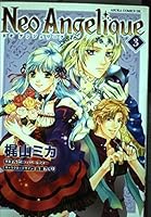 Volume 3 Neo Angelique (Asuka Comics DX) (2007) ISBN: 4048541129 [Japanese Import] 4048541129 Book Cover