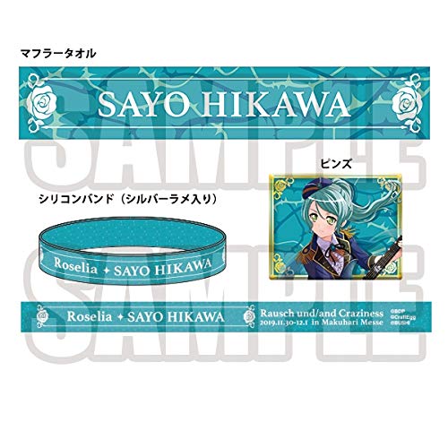 BanG Dream! バンドリ！ ガールズバンドパーティ！ 「Rausch und/and Craziness」 マフラー Roselia BanG Dream! バンドリ！ ガールズバンドパーティ！ 「Rausch und