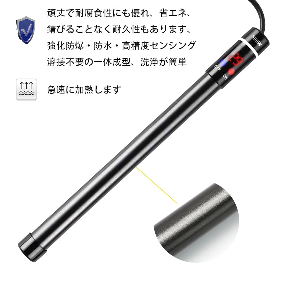 Amazon | 水槽ヒーター ヒーター 90cm用 500W 加熱棒 温度調節可能 LED Amazon | 水槽ヒーター ヒーター 90cm用 500W 加熱棒 温度調節可能 LED