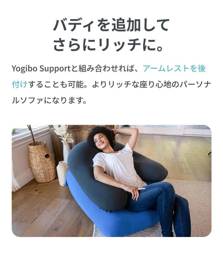 【美品】Yogibo mini （ヨギボーミニ）ブラック Amazon.co.jp: Yogibo Mini ヨギボー ミニ ブラック ソファー